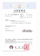 Certificate of Trademark Registration Doublo